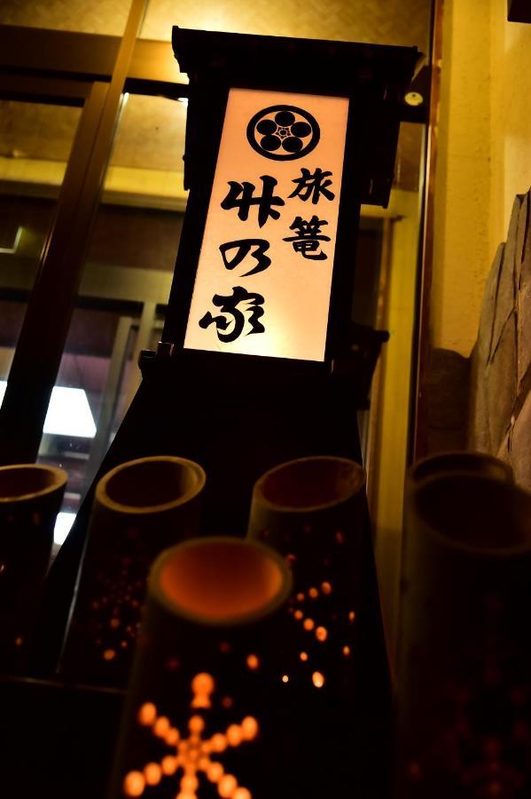 Takenoya Ryokan  Omachi  Eksteriør billede